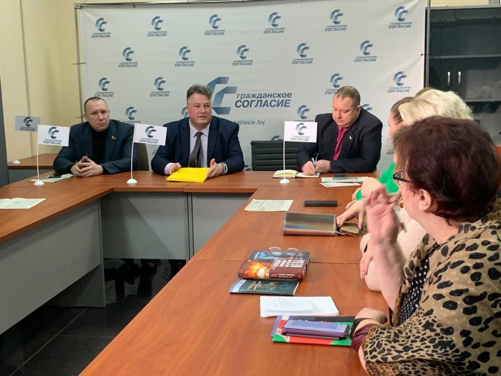 «Гражданское согласие» провело круглый стол по конституционной реформе в Минске